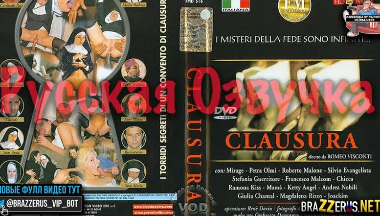 Аудармалары бар монастырь туралы порнофильмдер