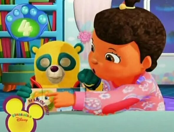 Спецагент ОCO (Special Agent Oso) 1 сезон, 1-5 серии - Смотреть онлайн ...