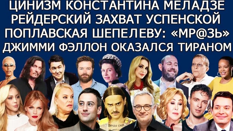 слепаков 8 марта смотреть онлайн