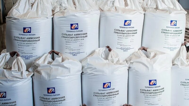 Удобрение Сульфат аммония - Смотреть онлайн в поиске Яндекса по Видео