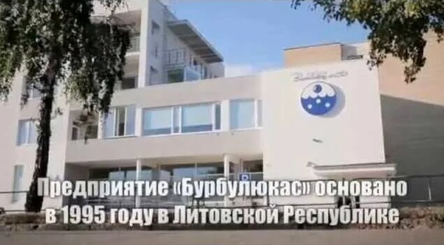 Аквалайф ионизатор воды, отзывы врачей, цена, обман? Аквалайф ионизатор ...