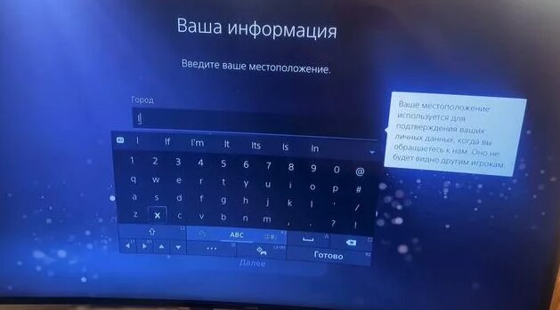 Как создать аккаунт пс5 ps5 2024/создать аккаунт на ps5 пс5 2024/PSN ...