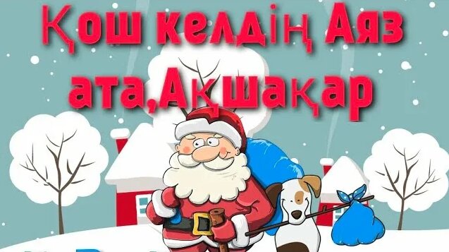 Туыстарымен жыныстық қатынас