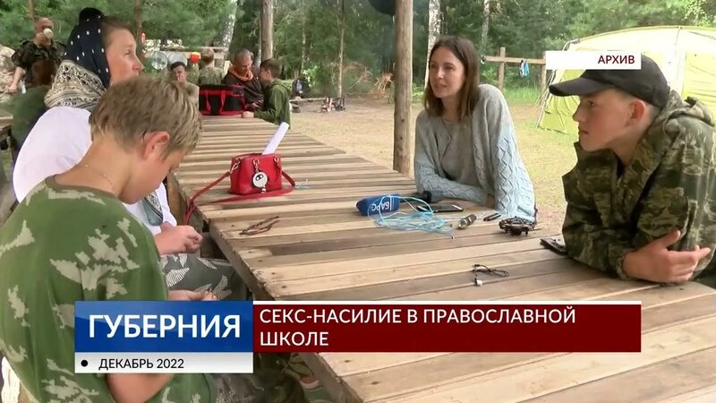 xxx насилие в школе 