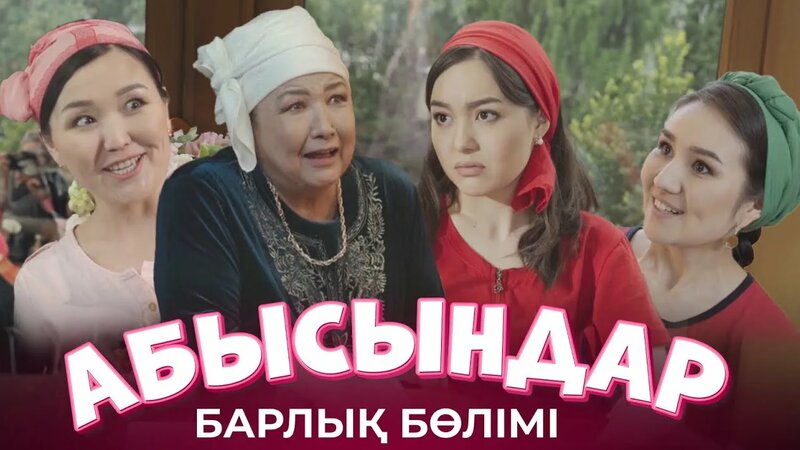 Грузин порно арнасы