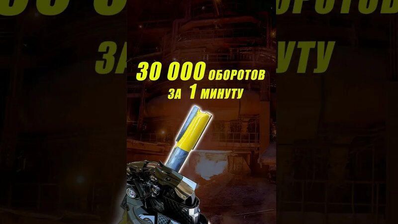 Фреза Пазовая по Дереву для Фрезера - Смотреть онлайн в поиске Яндекса ...
