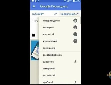 Голосовой переводчик без интернета. Рабочая версия в описании ...