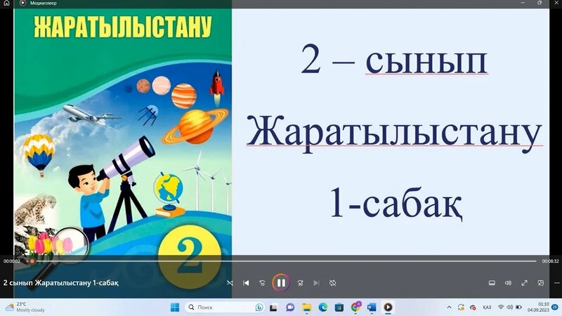 Бляться қызы бар секс