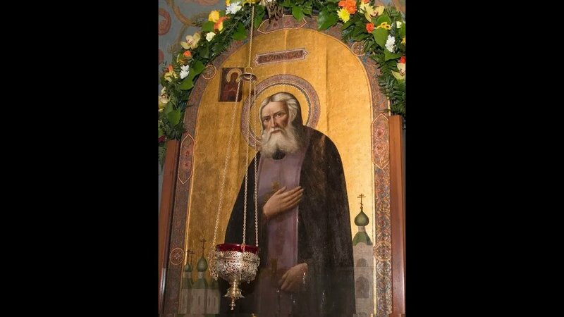 Первая часть. Беседа Преподобного Серафима Саровского с Николаем ...