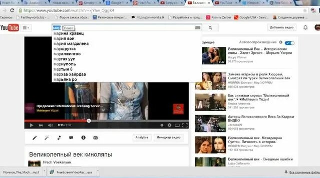 Как скачать музыку mp3 из YouTube быстро и онлайн - Смотреть онлайн в ...