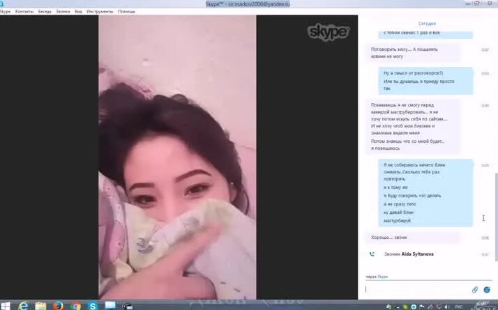 Жалаңаш жезөкшелердің сайты