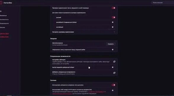 Чёрный экран при демонстрации браузера в дискорде , дискорд не передаёт ...