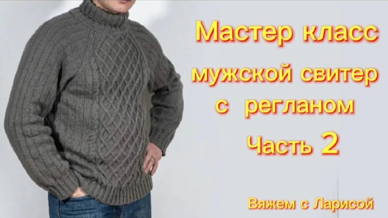 Видео урок по вязанию модного жилета Вяжем на спицах необычный модны ...