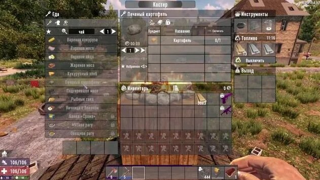 30 полезных советов в 7 days to die / севен дейс ТУ дай / 7 days to die ...