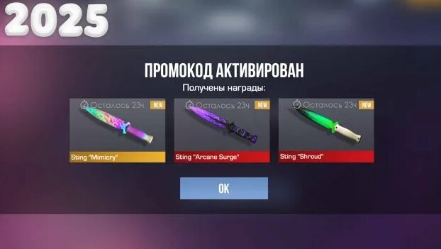 Расположение гранат в стандофф 2