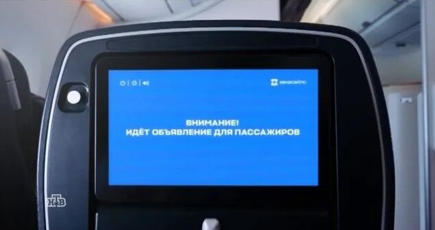 Реклама Авиасейлс 2022 года - Смотреть онлайн в поиске Яндекса по Видео
