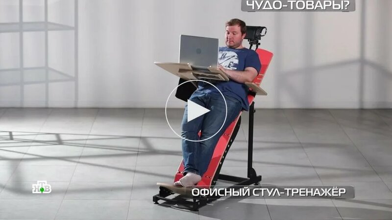 Стоячий стул-тренажер для работы в офисе: дорого и неудобно // Видео ...