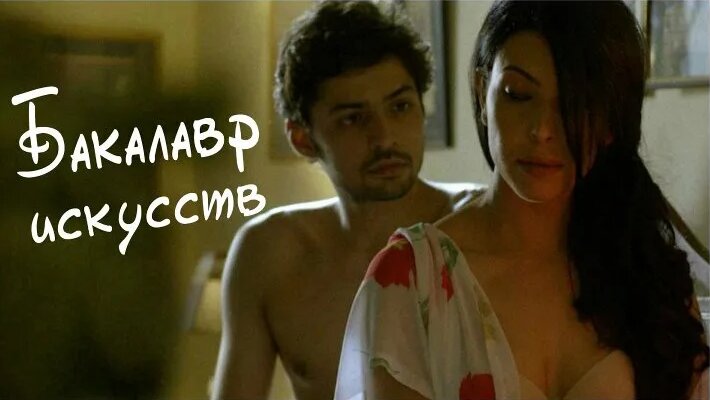 Құлдар қожайынына табынатын бейне