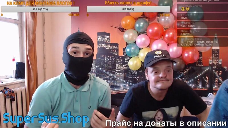 Удаленный стрим | супер сус | пубертат - Смотреть онлайн в поиске ...