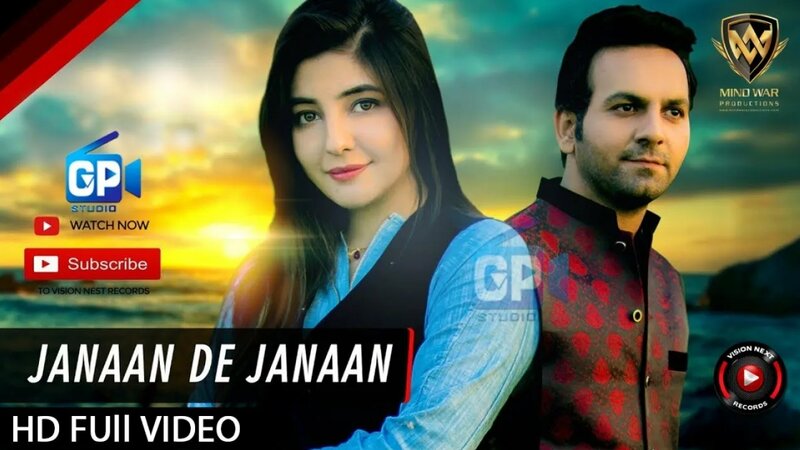 Gul Panra Shan Khan Pashto New Songs 2018 Janan De Janan Pashto New Hd Ful Songs 2017 YouTube 720p