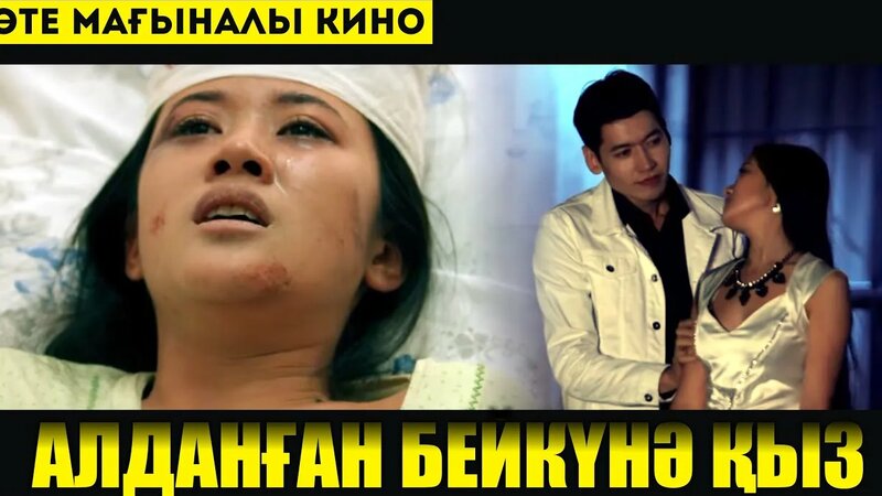 Әйелінің порно іш киімінің фотосы