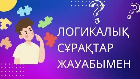 Арық ана секс