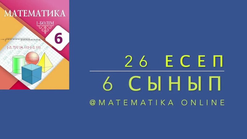 Қазақ әйелдерінің кавказдық еркектермен жыныстық қатынасқа түскені түсірілген видео