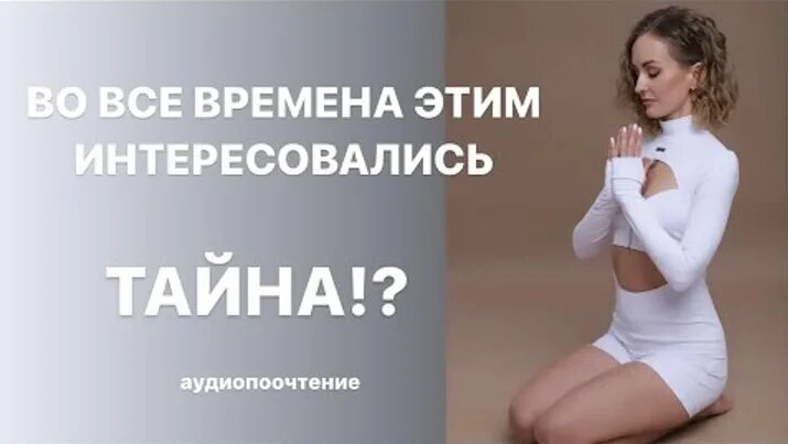 Запрещённая книга 19 века. У.Аткинсон. Сила мысли - Смотреть онлайн в ...
