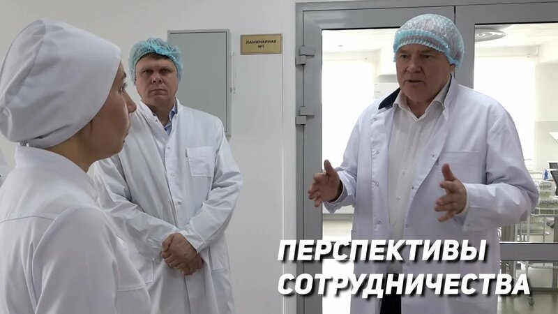 Перспективы сотрудничества. «ФАТ-АГРО» и «Дмитровские овощи» - Смотреть ...
