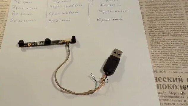 Камера от ноута к компу. ВЕБ через USB - Смотреть онлайн в поиске ...