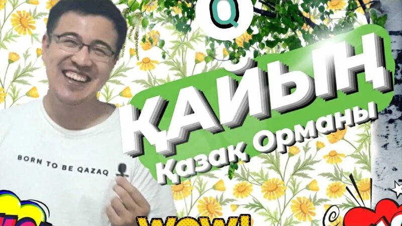 Peaky Blinders шаш үлгілері