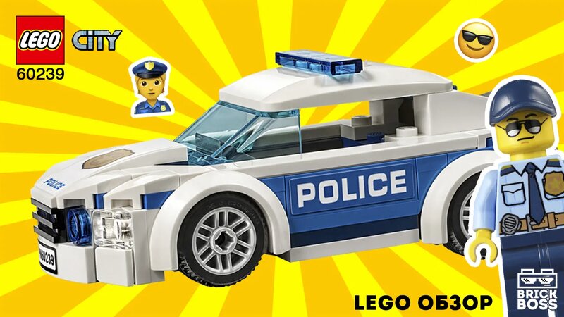 Lego city 60239 instructions new arrivals