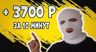 Схема заработка на партнерке яндекс маркет - Смотреть онлайн в поиске ...