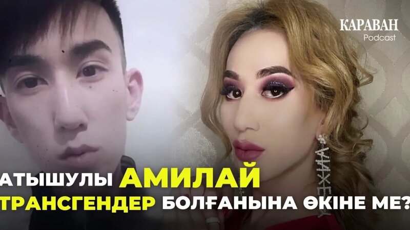 Wap порно алмастырғыштары