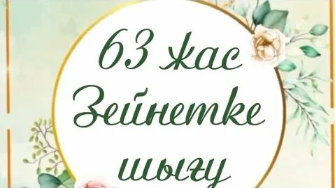 Гемнатикалық секс