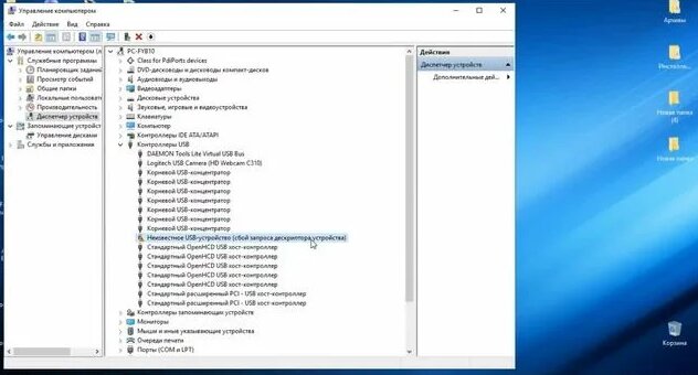 Почему компьютер не видит телефон через USB, но заряжается ...