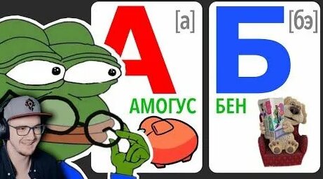 Мем картинка в картинке