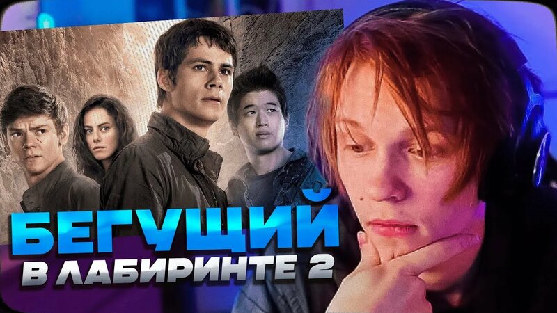 Бейне натуризм онлайн