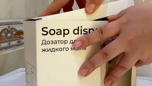 Шоппинг с умом | Находки на WB, Маркет, Озон | Дозатор для жидкого мыла ...