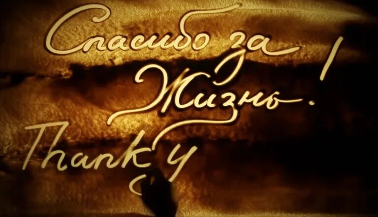 "Мама" песочная анимация Анастасии Золотовой - Смотреть онлайн в поиске ...