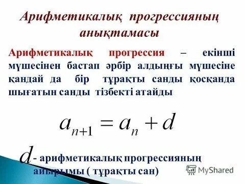 Даргинка порно