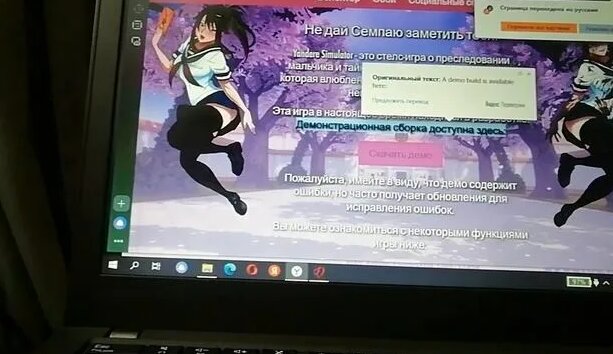 Как скачать Яндере Симулятор/Yandere Simulator?На пк! - Смотреть онлайн ...