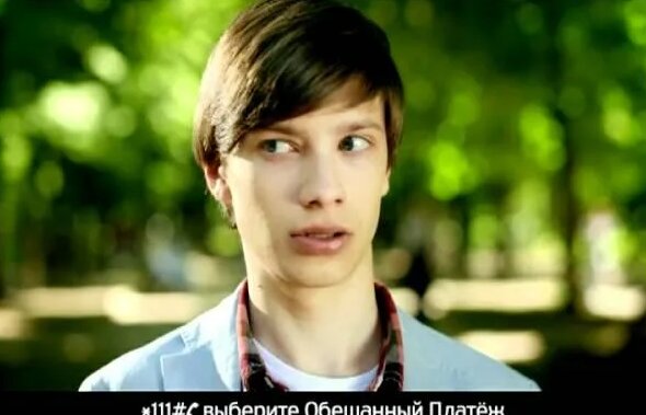 Розовая футболка | Обещанный платёж МТС - Смотреть онлайн в поиске ...