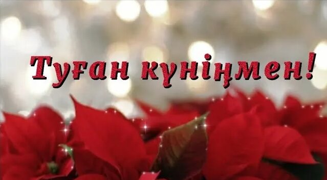 Ең жақсы анальді тесіктердің фотосуреттері