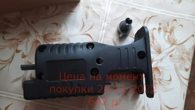 Насадка на шуруповерт сабельная пила лобзик !!!НЕ Покупать ...
