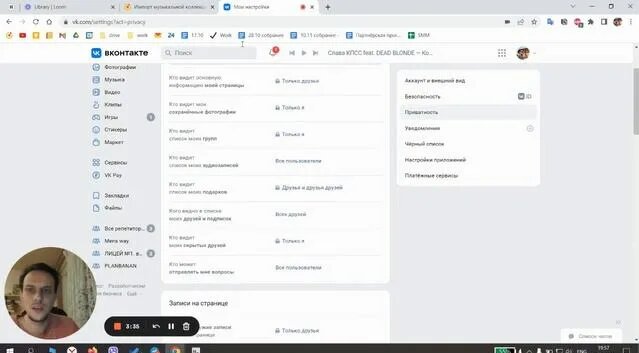 Как перенести музыку из VK в Яндекс Музыку. Импорт музыки - Смотреть ...
