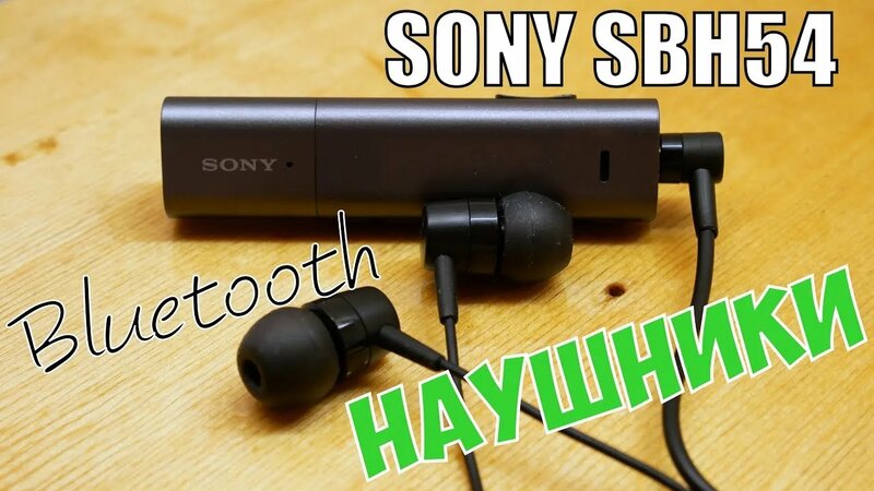 Sony sbh54 buy online hotsell