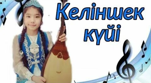 Қызға жыныс мүшесін қалай салуға болады (фото)