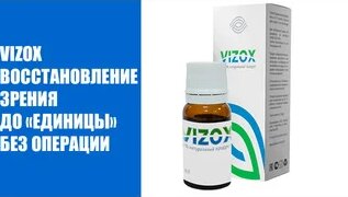 Капли увлажняющие для глаз недорогие дефислез глазные капли инструкция ...