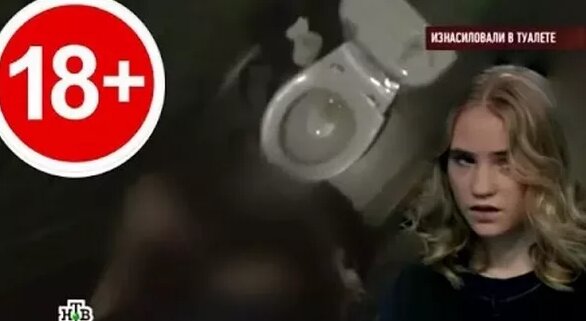 Есектегі порно мазақ